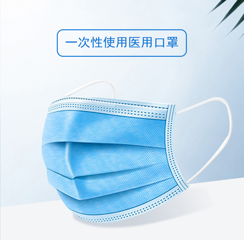 江苏乾程医疗器械-一次性使用医用口罩